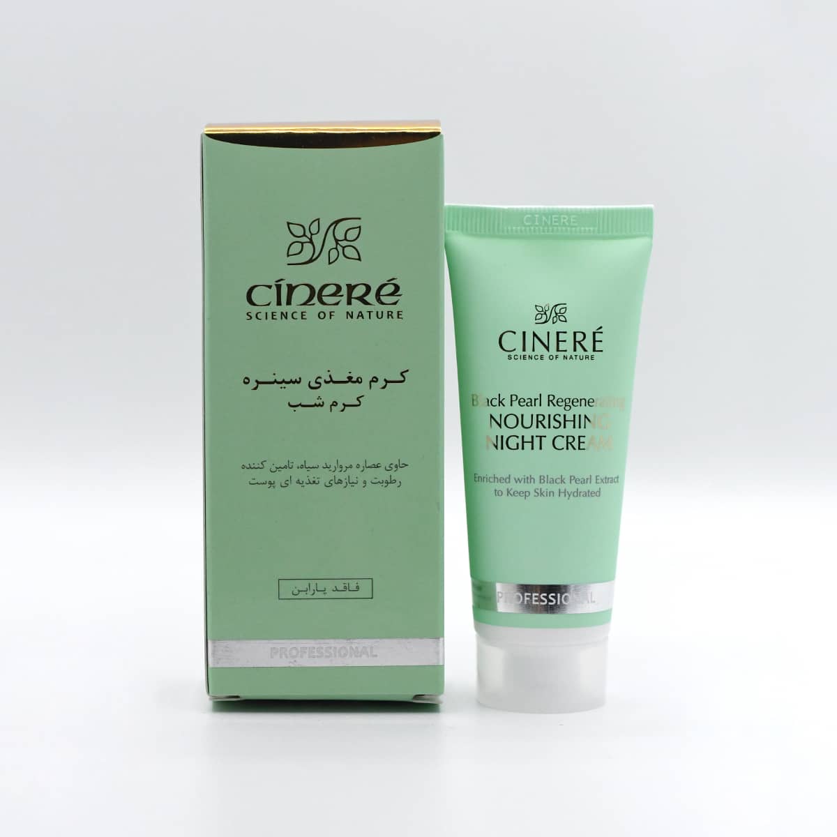 کرم شب مغذی سینره NOURISHING NIGHT CREAM CINERE