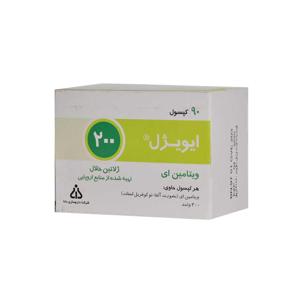 ویتامین ای 200 واحد E VIGEL 200 VITAMIN E