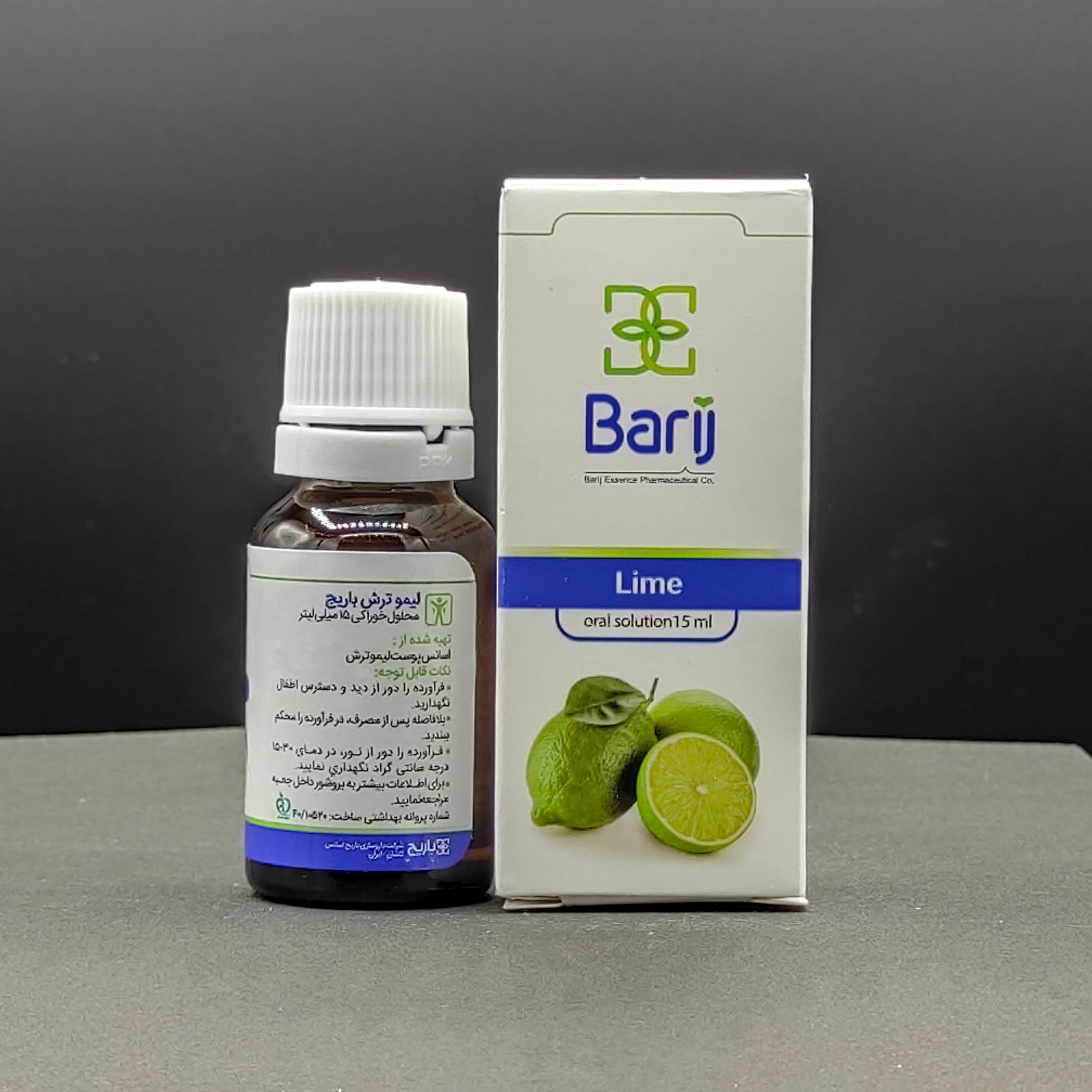 محلول لیمو ترش باریج LIME ORAL SOLUTION BARIJ