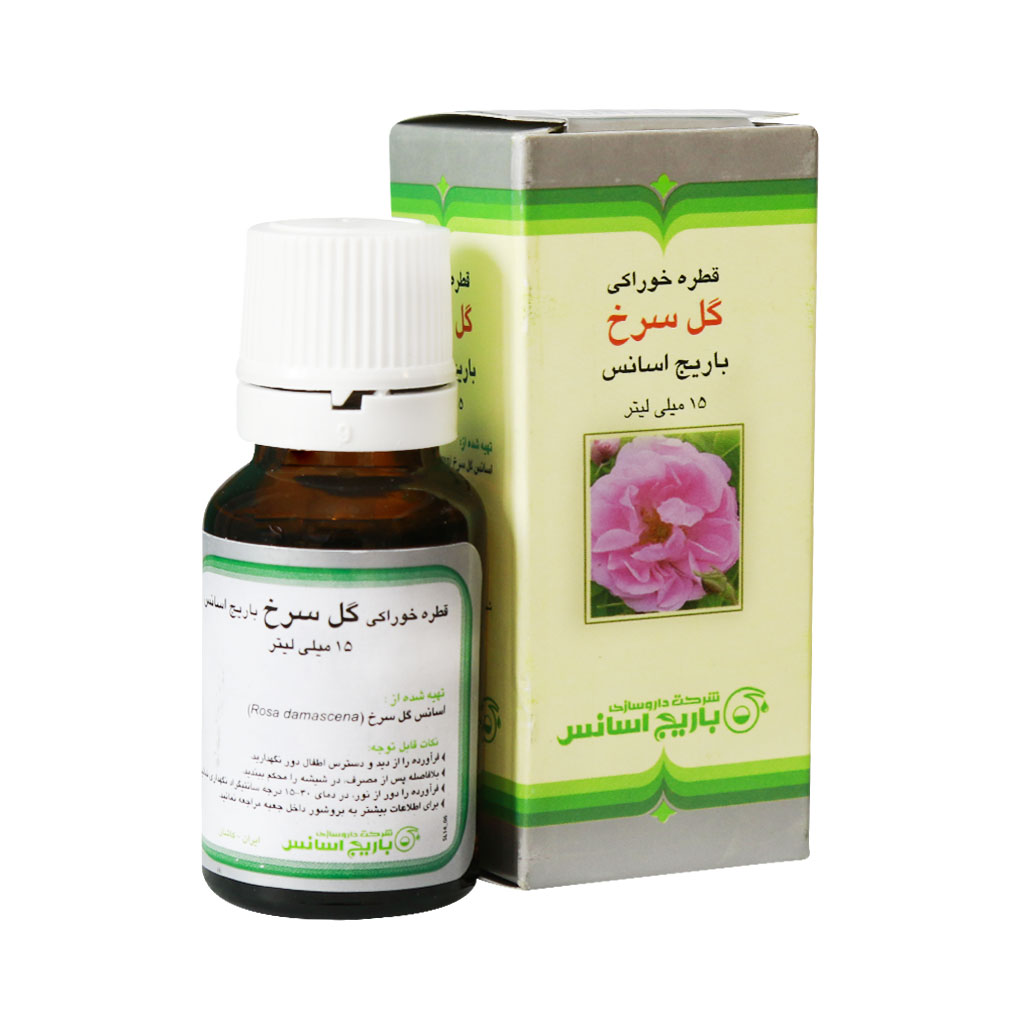 قطره خوراکی گل سرخ باریج ROSE BARIJ