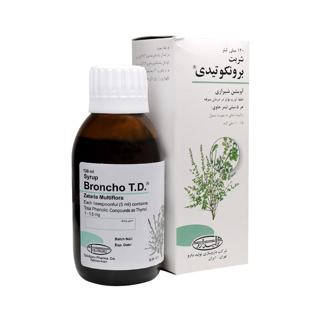 شربت برونکوتیدیBRONCHO T.D. SYRUP