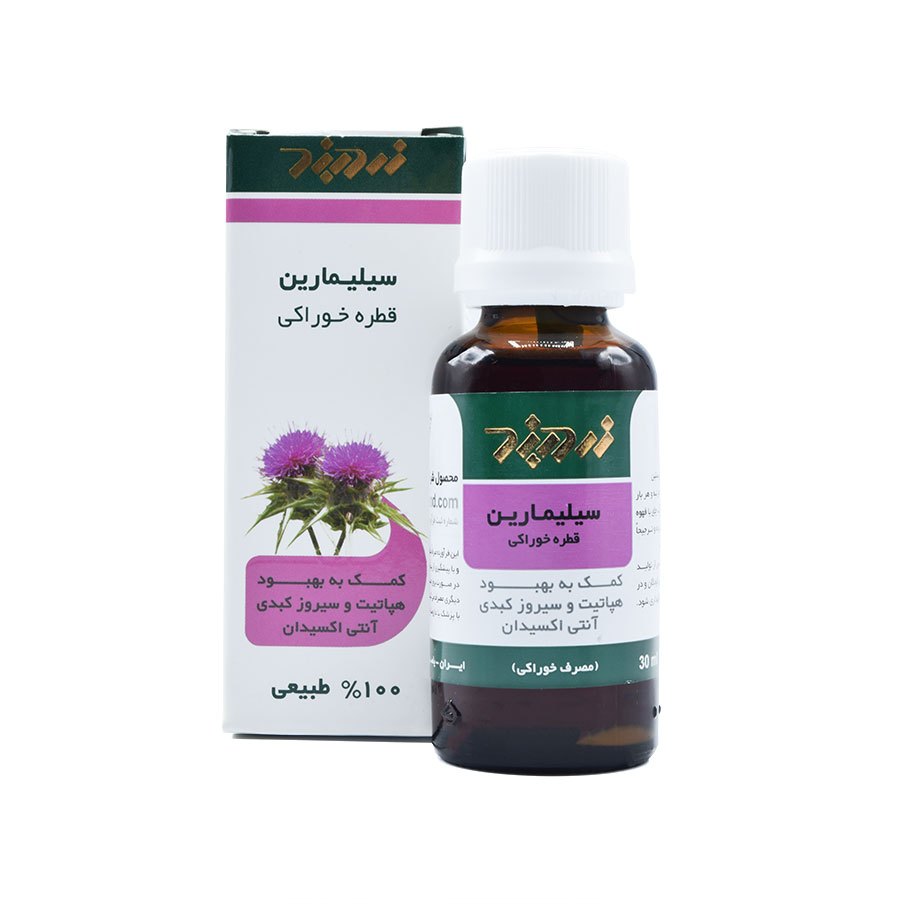 قطره خوراکی سیلیمارین SILYMARIN DROP