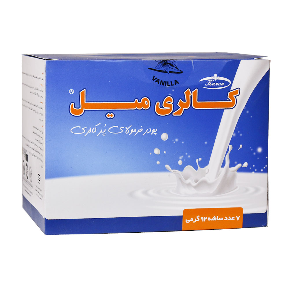 پودر کالری میل کارن 7 ساشه CALORIE MEAL KAREN