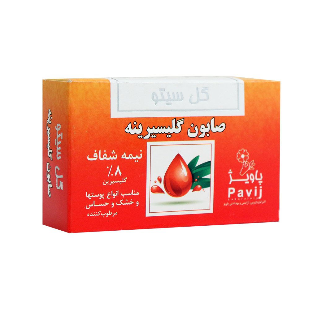 صابون گلیسیرینه گل سیتو GOL CITO GLYCERIN SOAP