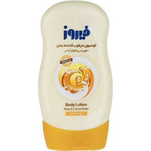 لوسیون بچه شی و کوکوباتر فیروز BODY LOTION SHEA AND COCOA BUTTER FIROUZ