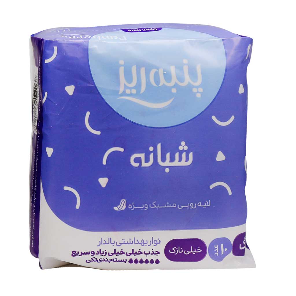 نوار بهداشتی پنبه ریز مخصوص شب PANBERES SLEEP LARGE