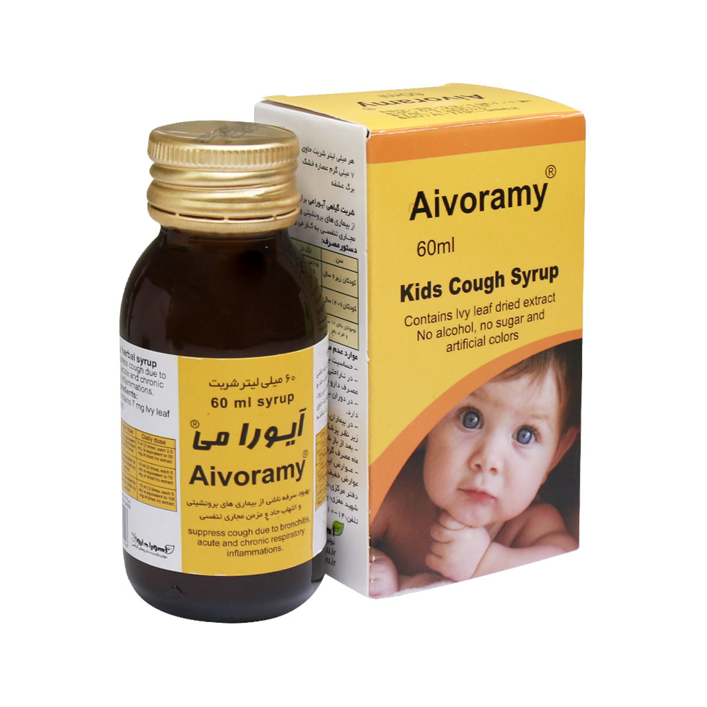 داروی گیاهی شربت سرفه کودکان آیورامی AIVORAMY KIDS COUGH SYRUP