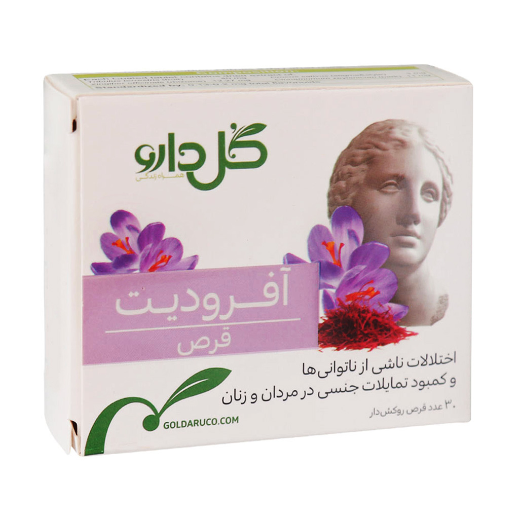 قرص گیاهی آفرودیت APHRODIT TABLET