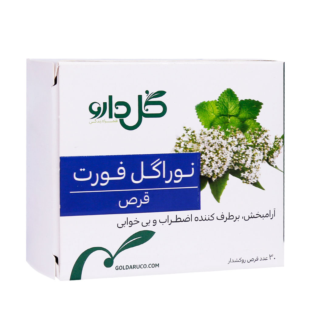 قرص گیاهی نوراگل NEUROGOL TABLET