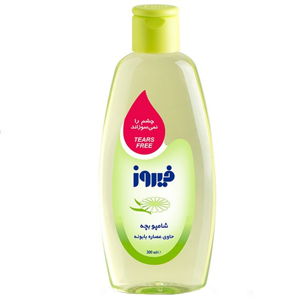 شامپو بچه حاوی عصاره بابونه فیروز FIROOZ CHAMOMILE BABY SHAMPOO