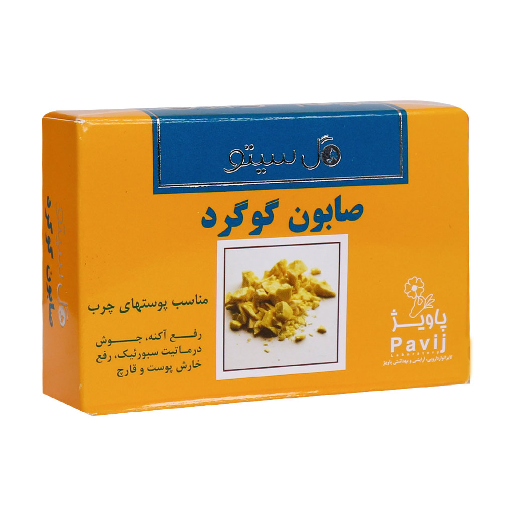 صابون گوگرد 10% گل سیتو GOL CITO 10% SULFUR SOAP