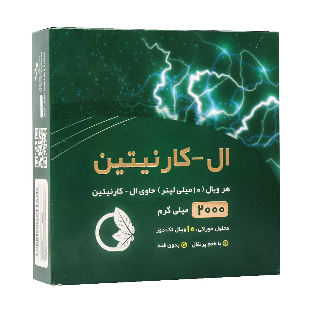 ویال خوراکی ال کارنیتین ۲۰۰۰ میلی گرم نورم لایف ۱۰ عدد NORM LIFE L CARNITINE ۲۰۰۰ ۱۰ SINGLE DOSE VIALS