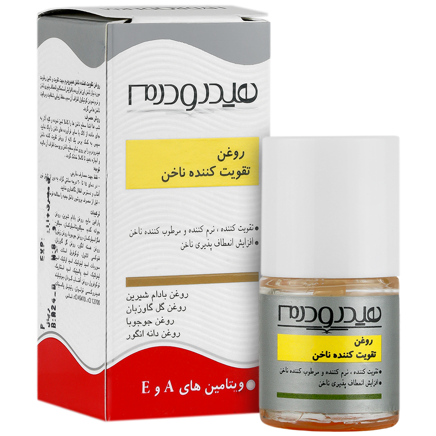 روغن تقويت كننده ناخن هيدرودرم