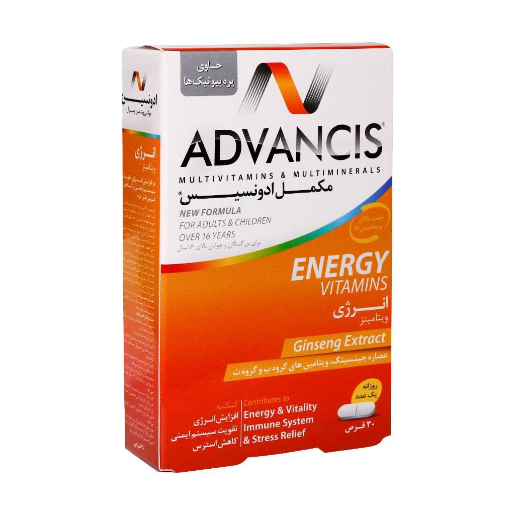 ادونسیس مولتی ویتامین Advancis Multivitamins and Multiminerals