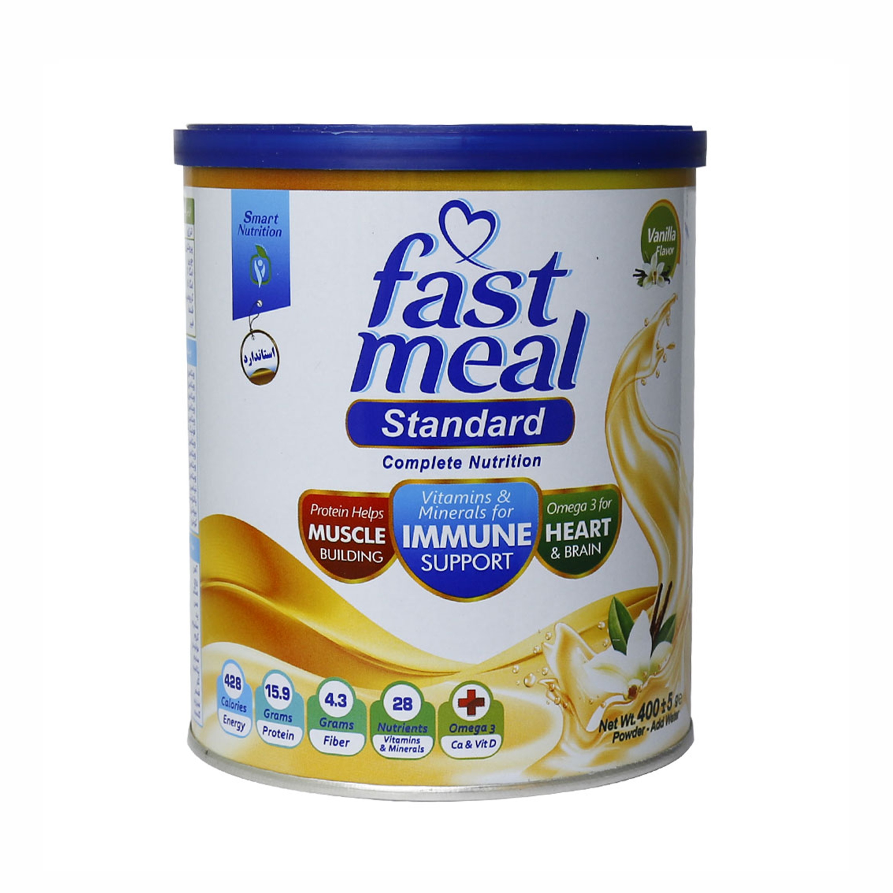 فست میل استاندارد وانیل Fast Meal Standard