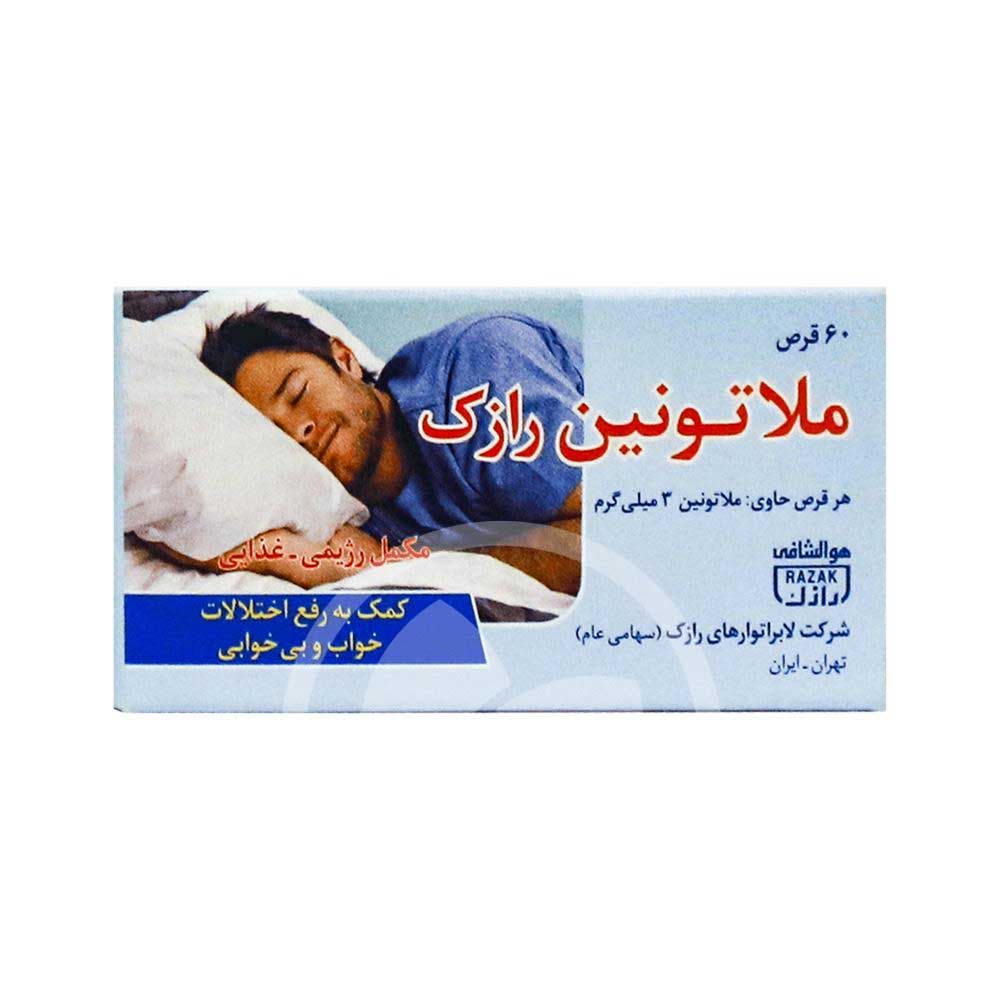 ملاتونین رازک Razak Melatonin