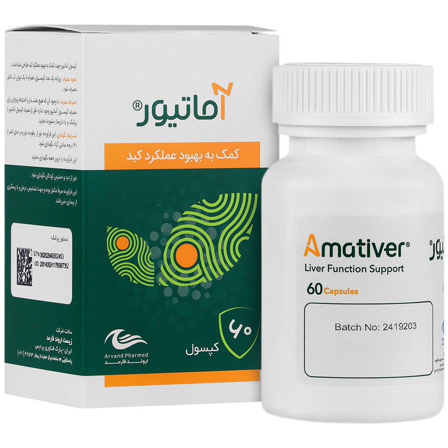 آماتیور Amativer