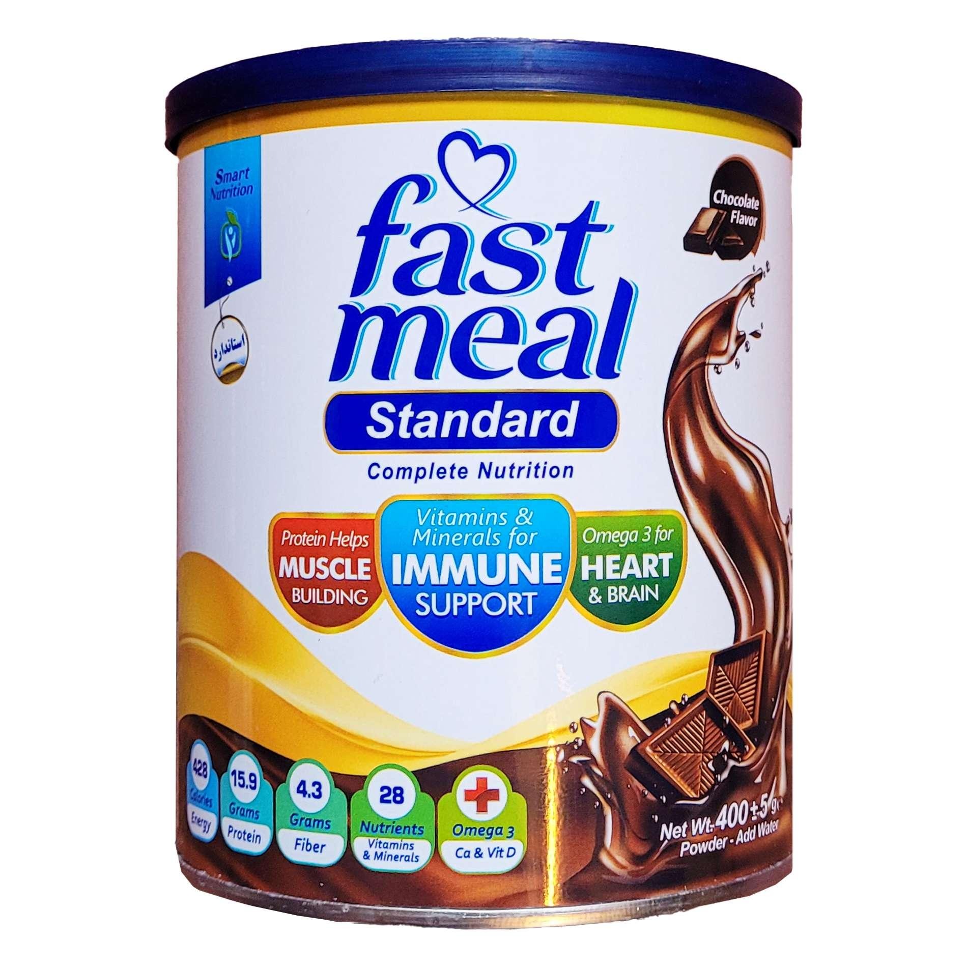 فست میل استاندارد شکلاتی Fast Meal Standard