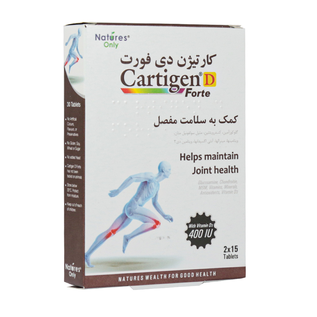 قرص کارتیژن دی فورت Natures Only Cartigen D Forte