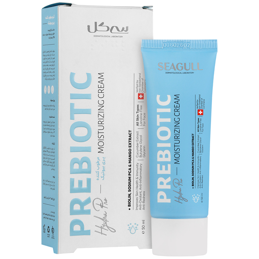 کرم مرطوب کننده پری بیوتیک سی گل Prebiotic Moisturizing Cream Seagull