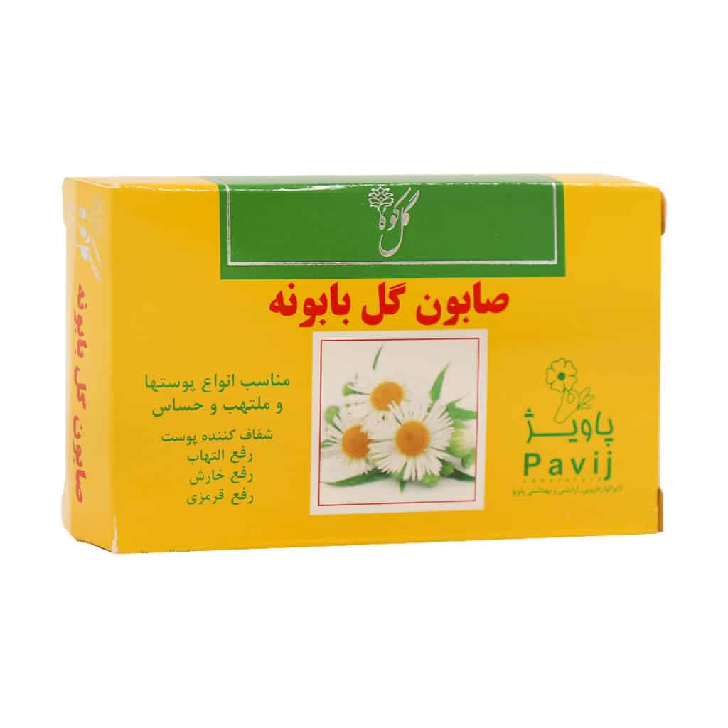 صابون گل بابونه گل کوه Gol Kuh Chamomile Soap