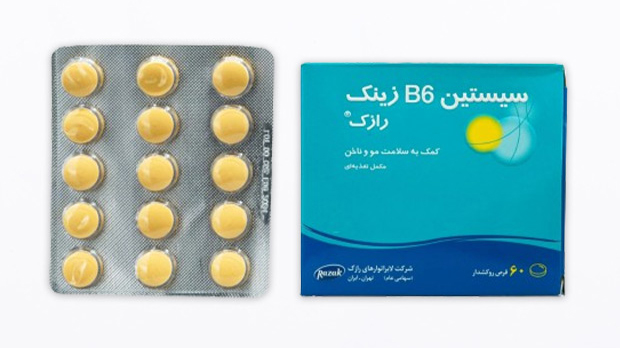سیستین B6 زینک رازک Razak Cystine B6 Zinc