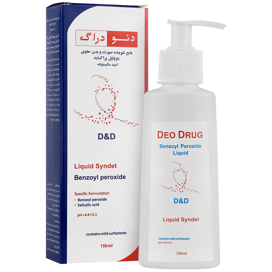 مایع شوینده صورت و بدن بنزوئیل پراکساید دئودراگ Benzoyl Peroxide Liquid Syndet