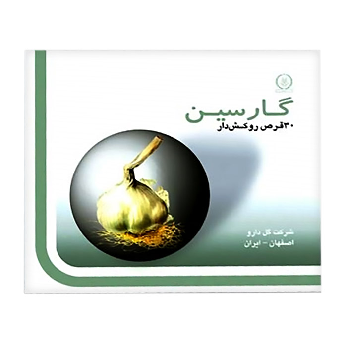قرص گارسین 300 میلی گرمی گل دارو Goldaru Garcin