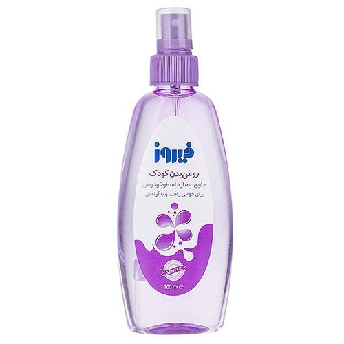 اسپری روغن بدن کودک حاوی اسطوخودوس فیروز Lavender body oil spray
