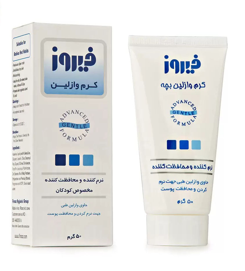 کرم وازلین فیروز Vaseline cream containing turquoise beeswax