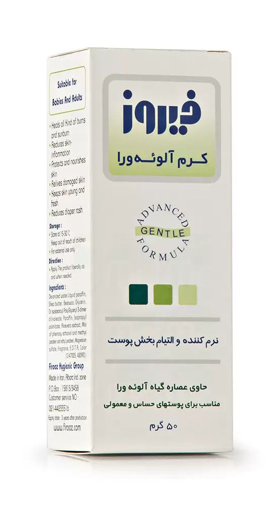 کرم آلوئه ورا فیروز Aloe Vera Cream