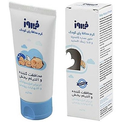 کرم محافظ پای کودک حاوی عصاره کالندولا فیروز Baby Nappy Cream With Calendula