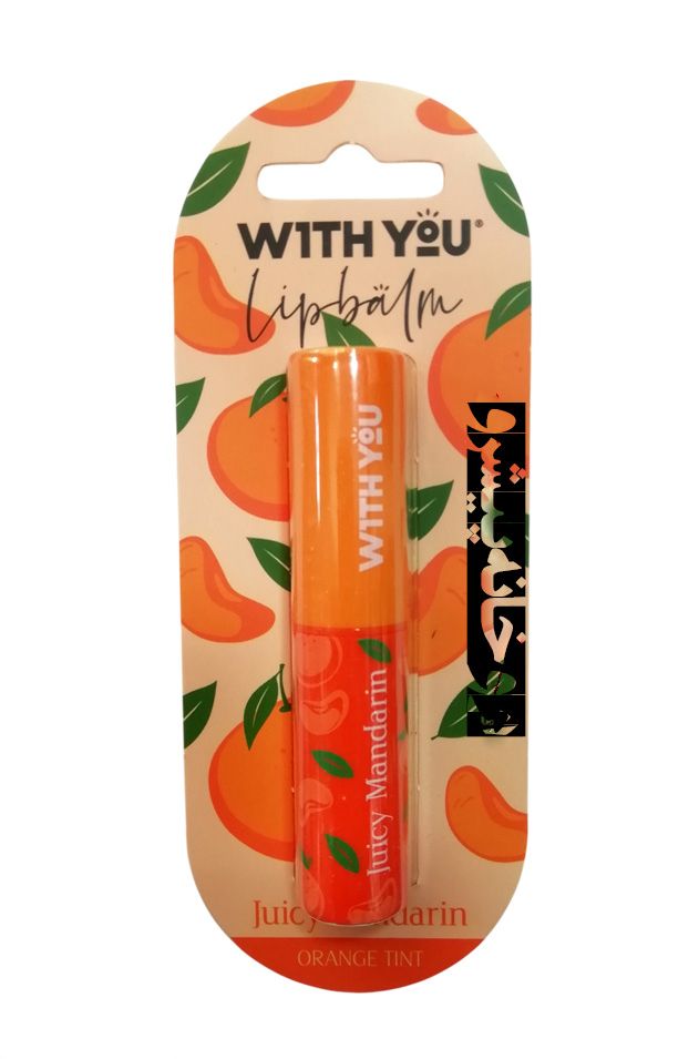 بالم لب نرم کننده با رایحه نارنگی ویت یو With You Juicy mandarin Lip Balm