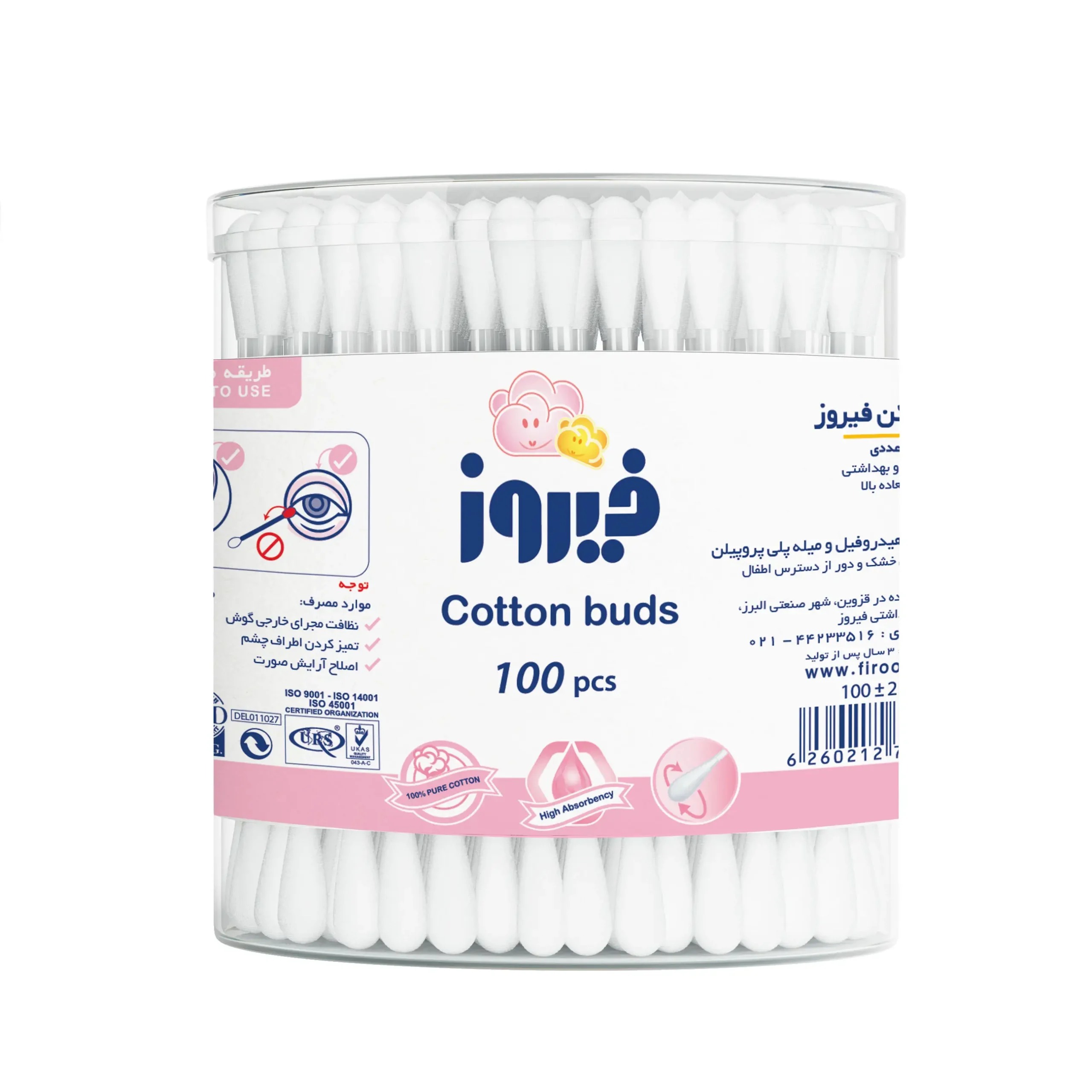 گوش پاک کن 100 عددی فیروز Cotton Buds 100