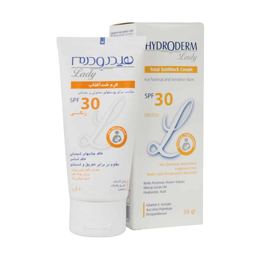 کرم ضد آفتاب SPF30 رنگی هیدرودرم Hydroderm Total sunblock SPF30 Tinted Cream For Normal And Sensitive Skins