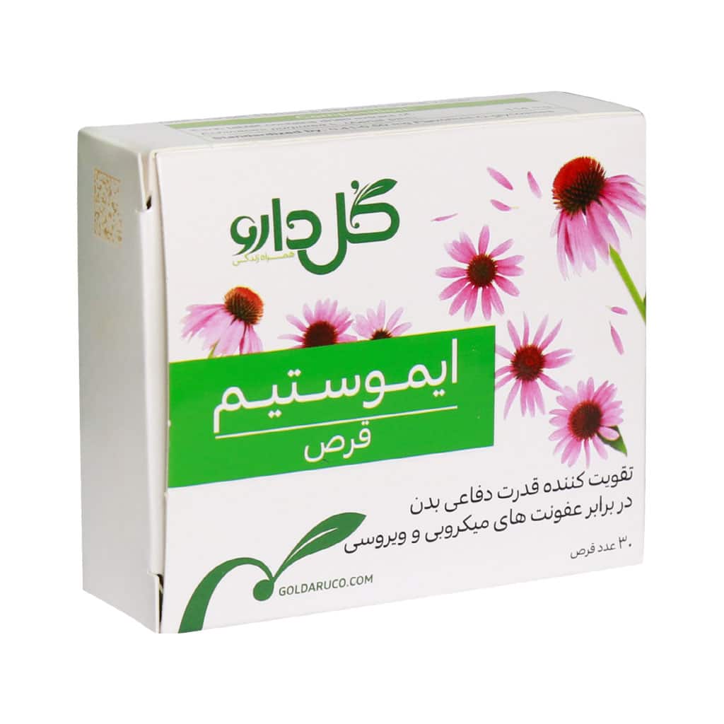 قرص گیاهی ایموستیم Goldaru Immustim