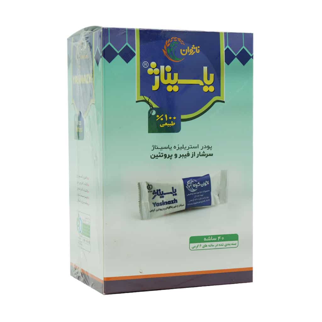 پودر یاسیناژ ناژوان گیاه Yasinazh powder