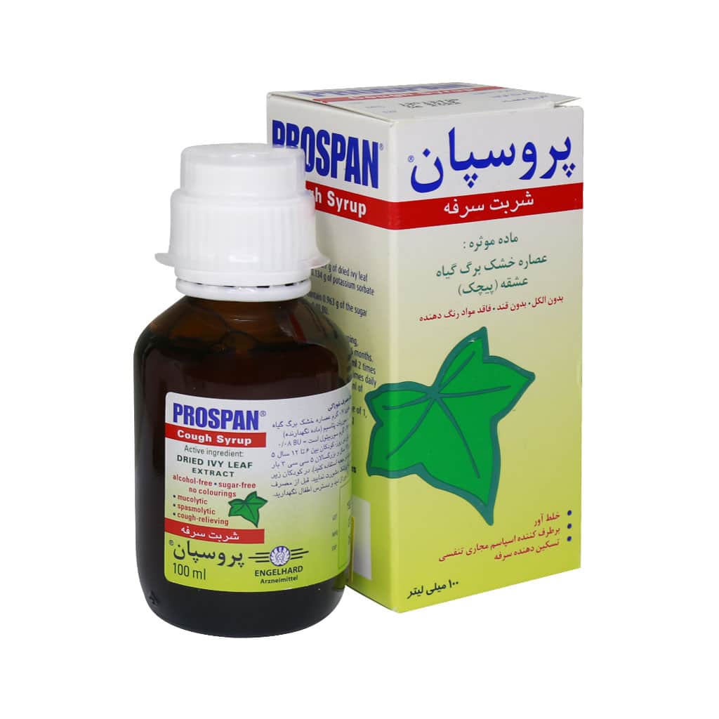 شربت گیاهی پروسپان انگلهارد Engellhard Prospan Cough Syrup