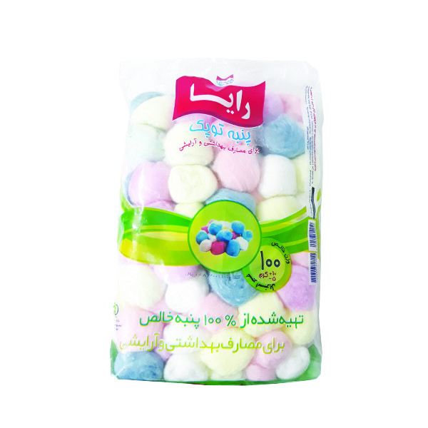 پنبه توپک بهداشتی رایا Raya Cotton Ball