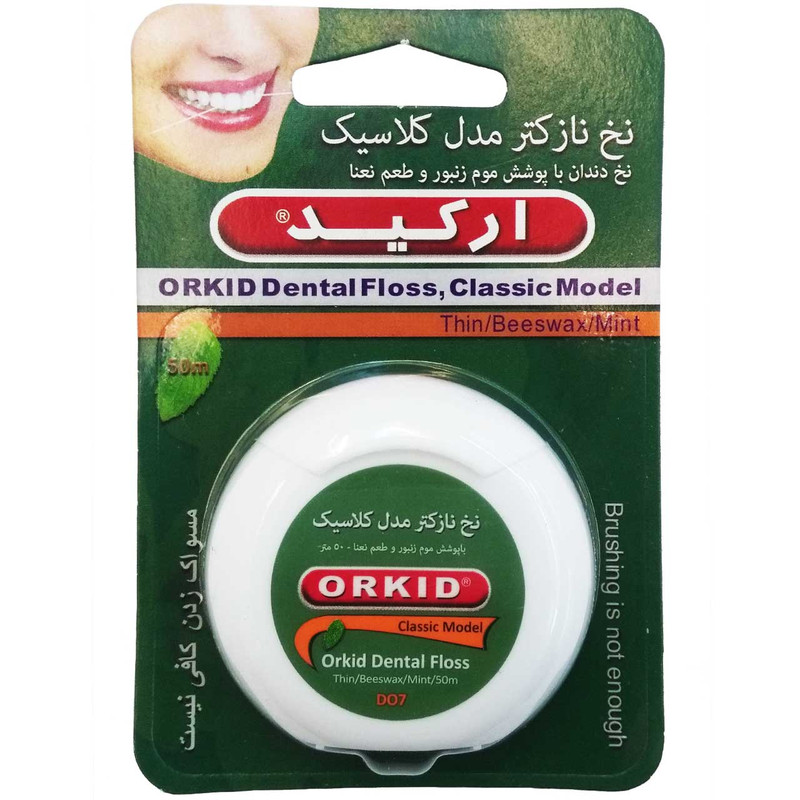 نخ دندان نازک تر مدل کلاسیک ارکید D07 ORKID DENTAL FLOSS