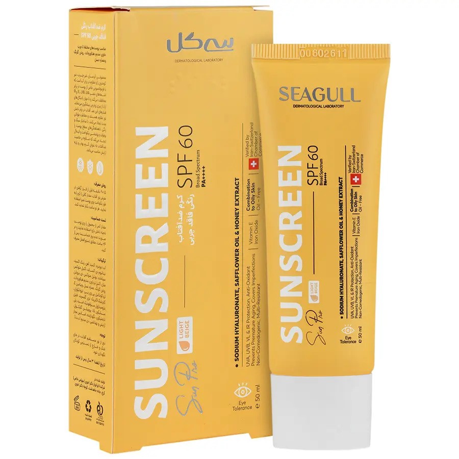 کرم ضدآفتاب رنگی SPF60 فاقد چربی سی گل seagull spf 60 tinted oil free sunscreen cream